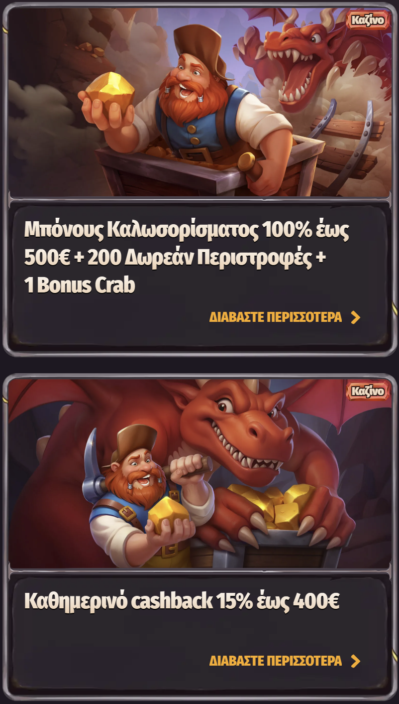 casino dragonia